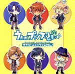 【中古】 うたの☆プリンスさまっ♪：サウンドの☆プリンスさまっ♪／（アニメーション）,（ゲーム・ミュージック）,寺島拓篤（一十木音也）,鈴村健一（聖川真斗）,谷山紀章（四ノ宮那月）,宮野真守（一ノ瀬トキヤ）,諏訪部順一（神宮寺レン）,下野紘（来栖