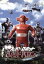 【中古】 スーパーロボットレッドバロン Vol.1/岡田洋介,牧れい,保積ぺぺ,ボブ佐久間(音楽) 1,573円