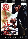【中古】 殺して祈れ〜マカロニ・ウェスタン マニアックス 特命篇〜/ルー・カステル,マーク・ダモン,ピエル・パオロ・パゾリーニ,カルロ・リッツァーニ(監督),リ...