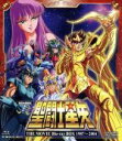 【中古】 聖闘士星矢 THE MOVIE Blu−ray BOX 1987〜2004(Blu−ray Disc)(初回生産限定版)/車田正美(原作),古谷徹,潘...