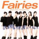 フェアリーズ販売会社/発売会社：エイベックス・マーケティング（株）発売年月日：2011/09/21JAN：4988064162475／／付属品〜フォトブック付