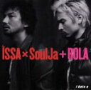 【中古】 i　hate　u／ISSA　×　SoulJa　＋　ROLA