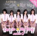 【中古】 ごめんね☆My Way/AKBN 0