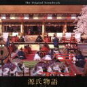 【中古】 源氏物語 オリジナル・サウンドトラック/住友紀人(音楽)