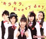 【中古】 キラキラ　Every　day（DVD付）／Dream5 【中古】afb