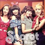 【中古】 Shy　Boy／Secret