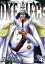 【中古】 ONE PIECE ワンピース 14THシーズン マリンフォード編 piece.4/尾田栄一郎(原作),田中真弓(ルフィ),古川登志夫(エース),久田和也(キャラクターデザイン),田中公平(音楽),浜口史郎(音楽) 605円
