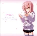 【中古】 HiNA2　Spring　has　come！！／桂ヒナギク　starring　伊藤静