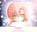 【中古】 HiNA2　Spring　has　come！！（初回限定盤）／桂ヒナギク　starring　伊藤静