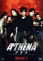 【中古】 ATHENA−アテナ− DVD−SET1/チョン・ウソン,チャ・スンウォン,チェ・シウォン