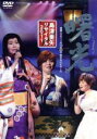 【中古】 島津亜矢リサイタル2011 曙光/島津亜矢