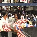 【中古】 『ぼちぼちいこか’08』 フューチャリング くいだおれ太郎/有山じゅんじと上田正樹