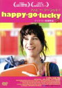 【中古】 ハッピー・ゴー・ラッキー/サリー・ホーキンス,エリオット・カウアン,エディ・マーサン,マイク・リー(監督、脚本)