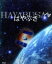 【中古】 はやぶさ/HAYABUSA デラックスBOX(Blu-ray Disc)/竹内結子,西田敏行,高嶋政宏,堤幸彦(監督) 2,090円
