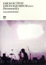 【中古】 SAKANAQUARIUM　2011　DocumentaLy－LIVE　at　MAKUHARI　MESSE－／サカナクション