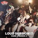 【中古】 VANS COMPILATION LOUD SESSION！！！！VANS×BANDS 2／（オムニバス）,LOW IQ 01,SiM,MEANING,MAN WITH A MISSION,COUNTRY YARD,HARDCORE