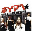 【中古】 ボイマヘ／BULL　ZEICHEN　88