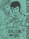 【中古】 ルパン三世 Master File(Blu−ray Disc)/モンキー・パンチ(原作),栗田貫一(ルパン三世),小林清志(次元大介),井上真樹夫(石...