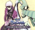 【中古】 ドラマCD　TVアニメ　戦国BASARA　第1巻（アニメイト限定盤）／アニメ／ゲーム