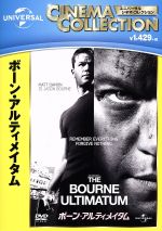 【中古】 ボーン・アルティメイタム/(関連)ボーンシリーズ,マット・デイモン,ジュリア・スタイルズ,デヴィッド・ストラザーン,ポール・グリーングラス(監督)