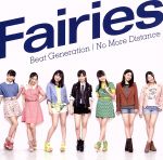 【中古】 Beat　Generation／No　More　Distance／フェアリーズ