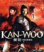 【中古】 KAN－WOO／関羽　三国志英傑伝（Blu－ray　Disc）／ドニー・イェン［甄子丹］（出演、武術指導）,チアン・ウェン［姜文］,スン・リー［孫儷］,フェリックス・チョン［莊文強］（監督、脚本）,アラン・マック（監督、脚本）