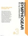 【中古】 戦姫絶唱シンフォギア3(初回限定版)(Blu−ray Disc)/上松範康(原作),金子彰史(原作),水樹奈々(風鳴翼),高山みなみ(天羽...