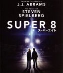 【中古】 SUPER　8／スーパーエイト（Blu－ray　Disc）／ジョエル・コートニー,エル・ファニング,カイル・チャンドラー,ジェフリー・エイブラムス（監督、脚本、製作）,スティーヴン・スピルバーグ（製作）,マイケル・ジアッチーノ（音楽）