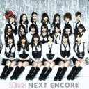 【中古】 NEXT　ENCORE（劇場盤）／SDN48