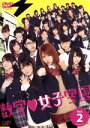 田中れいな（モーニング娘。）,道重さゆみ,桜田通,牧戸太郎（音楽）販売会社/発売会社：（株）バップ(（株）バップ)発売年月日：2012/05/29JAN：4988021136884“恋”も“数学”も解けない問題なんて無い！／田中れいな、道重さゆみ他、ハロプロ・オールスターズが毎回難問の数学バトルを繰り広げる青春美少女学園ドラマ！！