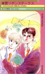 š ܥ󥹥ơ Υ٥륺()