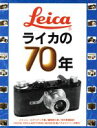 ジャンニログリアッチ(著者),藤岡啓介(訳者)販売会社/発売会社：アルファベータ発売年月日：1996/08/31JAN：9784871984973