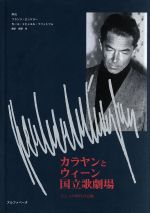 浅野洋(訳者),フランツエンドラー,カール・ミヒャエルフリットフム販売会社/発売会社：アルファベータ発売年月日：2002/02/20JAN：9784871984720