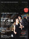 【中古】 SURPRISE DINING 1/レストラン