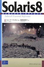 ֥å ŷԾŹ㤨֡š Solaris8å󥷥롦եPޥꥬ(,ͳ(ԡפβǤʤ220ߤˤʤޤ