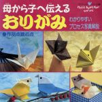 ブティック社販売会社/発売会社：ブティック社発売年月日：1999/05/15JAN：9784834761382