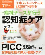 照林社販売会社/発売会社：照林社発売年月日：2016/06/20JAN：4910120830769