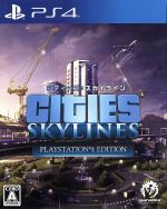 シティーズ:スカイライン PlayStation4 Edition