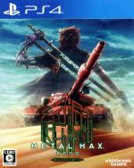 【中古】 METAL MAX Xeno/PS4 【中古】 METAL MAX Xeno/PS4