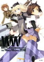【中古】 島田フミカネTHE WORLD WITCHES(2018)/島田フミカネ(著者)