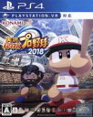 【中古】 実況パワフルプロ野球2018／PS4