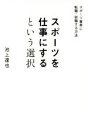 池上達也(著者)販売会社/発売会社：秀和システム発売年月日：2018/03/01JAN：9784798053288