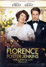 【中古】 マダム・フローレンス！　夢見るふたり／メリル・ストリープ,ヒュー・グラント,サイモン・ヘルバーグ,スティーヴン・フリアーズ（監督）,アレクサンドル・デプラ（音楽）