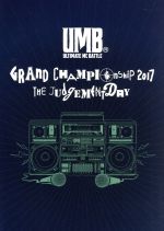 【中古】 ULTIMATE MC BATTLE GRAND CHAMPION SHIP 2017／（V．A．）,ムートン,Lyrical,Authority,True or 4－SE,釈楽,ホロンバイム,SMARD