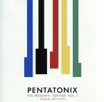  PTXプレゼンツ：トップ・ポップ　VOL．I（ジャパン・エディション）／ペンタトニックス