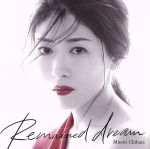 【中古】 Remained dream／茅原実里