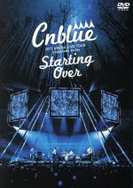 【中古】 2017 ARENA LIVE TOUR－Starting Over－＠YOKOHAMA ARENA／CNBLUE