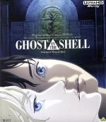 【中古】 『GHOST　IN　THE　SHELL／攻殻機動隊』＆『イノセンス』セット（4K　ULTRA　HD）／押井守（監督、脚本）,士郎正宗（原作）,田中敦子（草薙素子）,大塚明夫（バトー）,山寺宏一（トグサ）,沖浦啓之（キャラクターデザイン