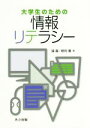 張磊(著者),桐村喬(著者)販売会社/発売会社：共立出版発売年月日：2018/02/01JAN：9784320124288