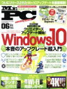 【中古】 MR.PC(2017年6月号) 月刊誌/晋遊舎
